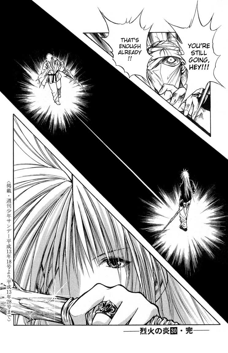 Flame of Recca Chapter 299 page 18 - Chapter 299: -Final Battle- Seventh Fight/ Mikagami VS Meguri Kyouza 2 ~ Master and Pupil
