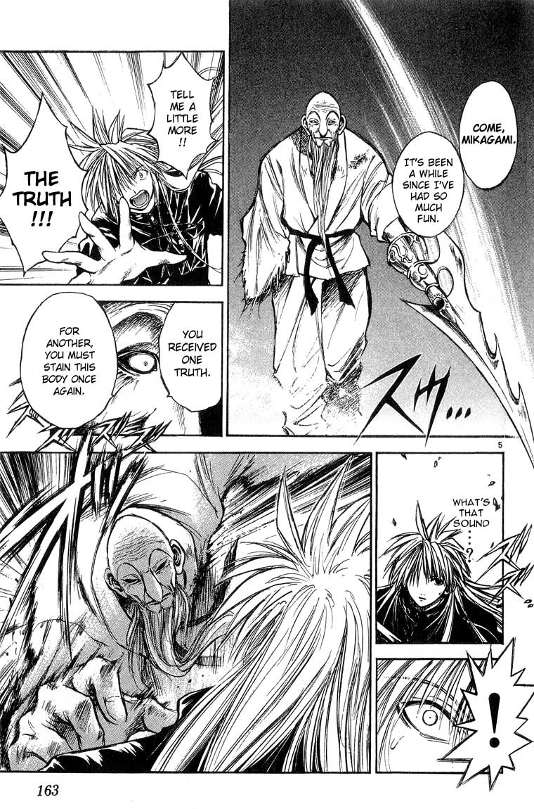 Flame of Recca Chapter 299 page 5 - Chapter 299: -Final Battle- Seventh Fight/ Mikagami VS Meguri Kyouza 2 ~ Master and Pupil