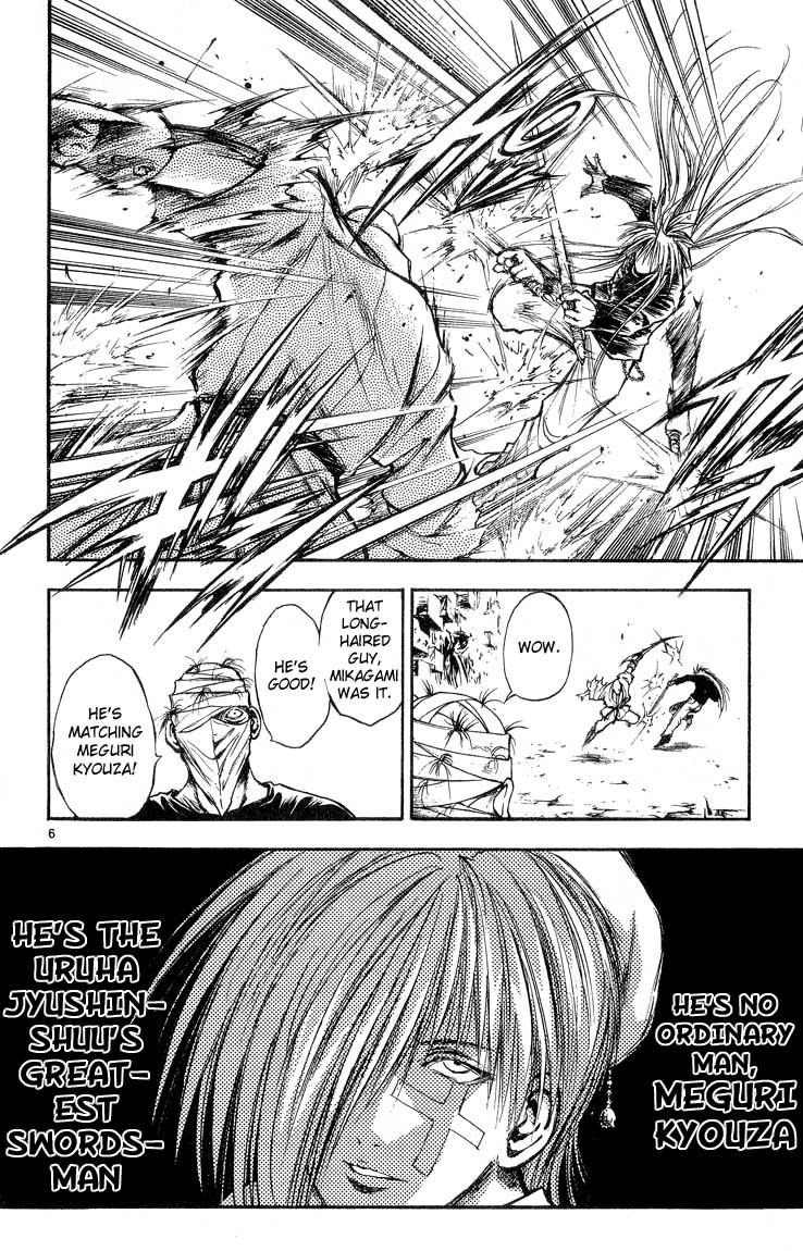 Flame of Recca Chapter 299 page 6 - Chapter 299: -Final Battle- Seventh Fight/ Mikagami VS Meguri Kyouza 2 ~ Master and Pupil