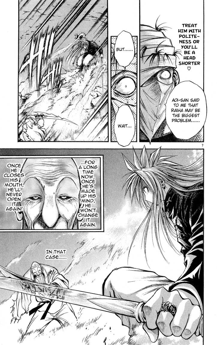 Flame of Recca Chapter 299 page 7 - Chapter 299: -Final Battle- Seventh Fight/ Mikagami VS Meguri Kyouza 2 ~ Master and Pupil