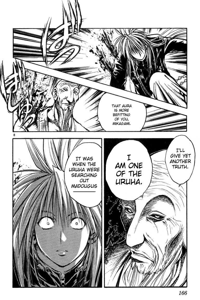 Flame of Recca Chapter 299 page 8 - Chapter 299: -Final Battle- Seventh Fight/ Mikagami VS Meguri Kyouza 2 ~ Master and Pupil