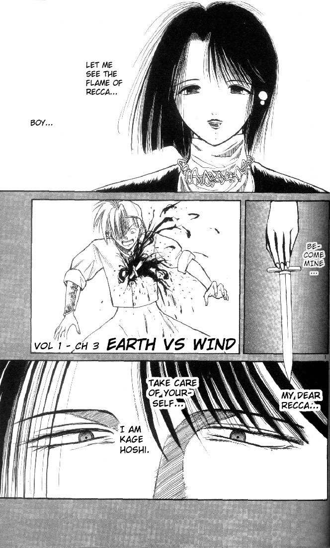 Flame of Recca Chapter 3 page 1 - Chapter 3: Earth v.s. Wind