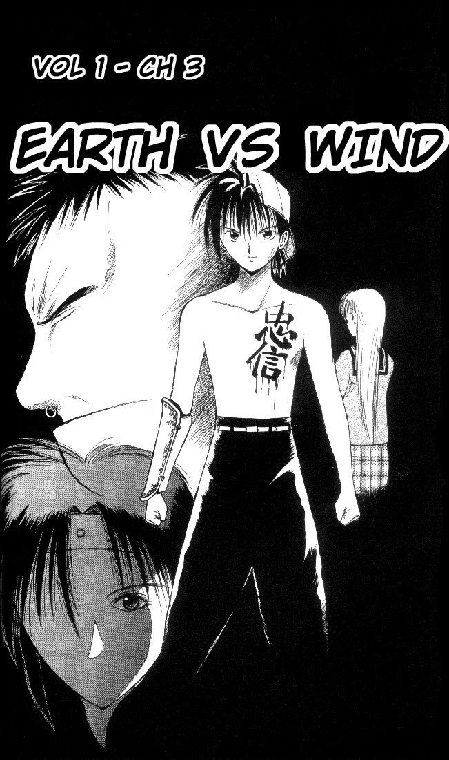Flame of Recca Chapter 3 page 2 - Chapter 3: Earth v.s. Wind