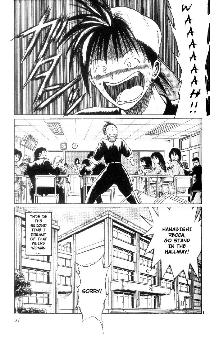 Flame of Recca Chapter 3 page 3 - Chapter 3: Earth v.s. Wind