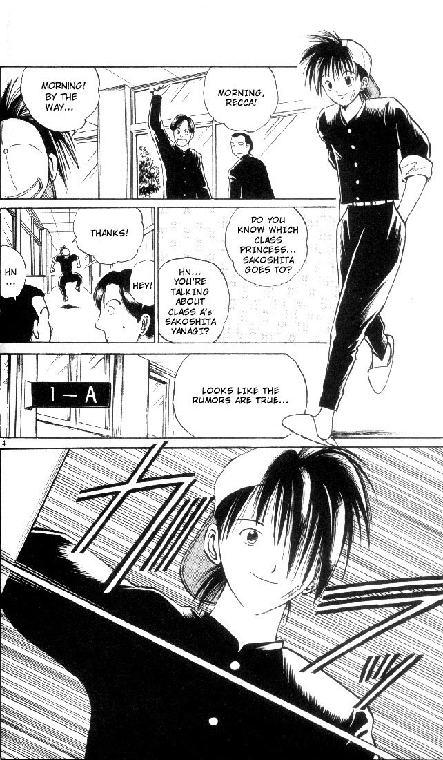 Flame of Recca Chapter 3 page 4 - Chapter 3: Earth v.s. Wind