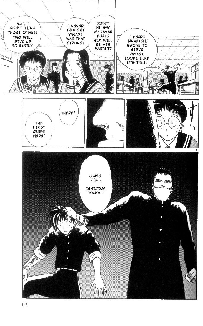 Flame of Recca Chapter 3 page 7 - Chapter 3: Earth v.s. Wind