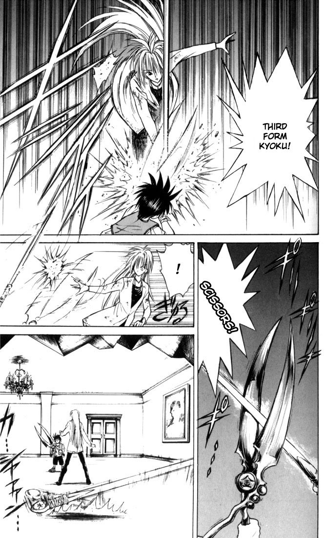 Flame of Recca Chapter 30 page 11 - Chapter 30: Mikagami and Koganei