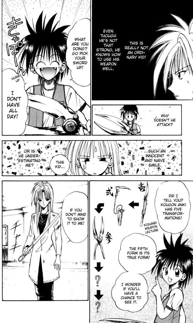 Flame of Recca Chapter 30 page 12 - Chapter 30: Mikagami and Koganei