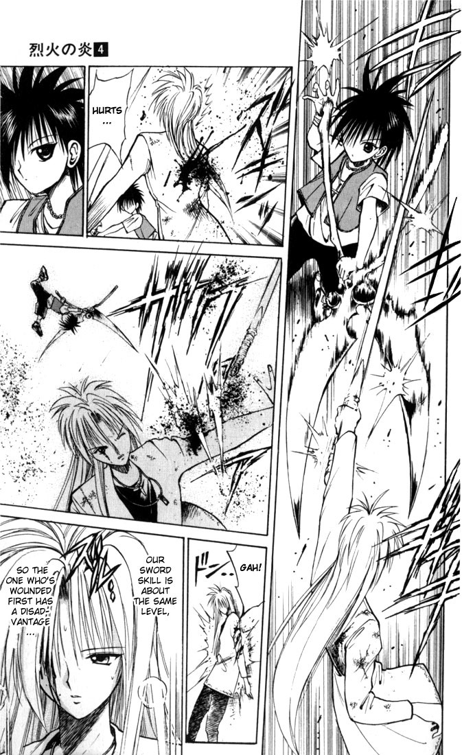 Flame of Recca Chapter 30 page 13 - Chapter 30: Mikagami and Koganei