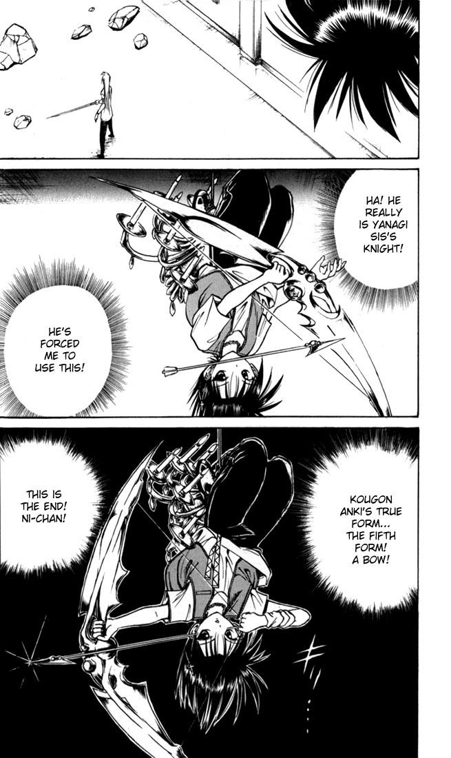 Flame of Recca Chapter 30 page 16 - Chapter 30: Mikagami and Koganei