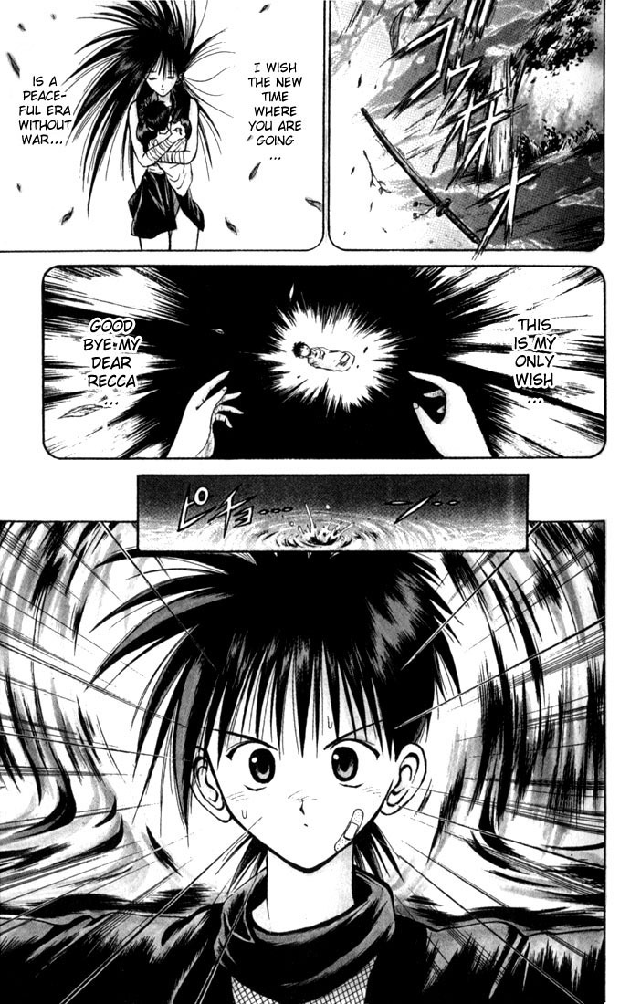 Flame of Recca Chapter 30 page 5 - Chapter 30: Mikagami and Koganei