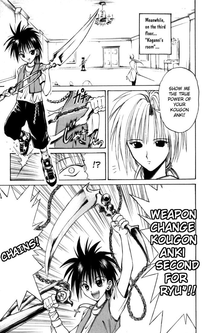 Flame of Recca Chapter 30 page 7 - Chapter 30: Mikagami and Koganei