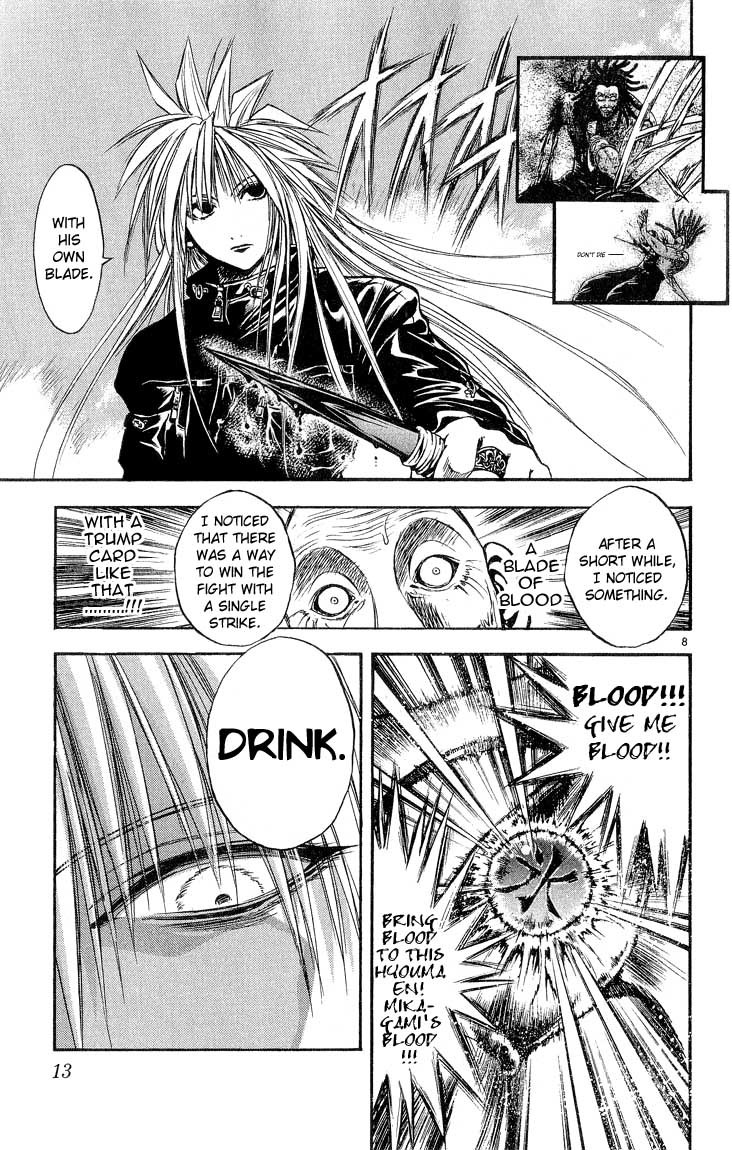 Flame of Recca Chapter 300 page 10 - Chapter 300: -Final Battle- 7th Fight/ Mikagami VS Meguri Kyouza 3 ~ Truth