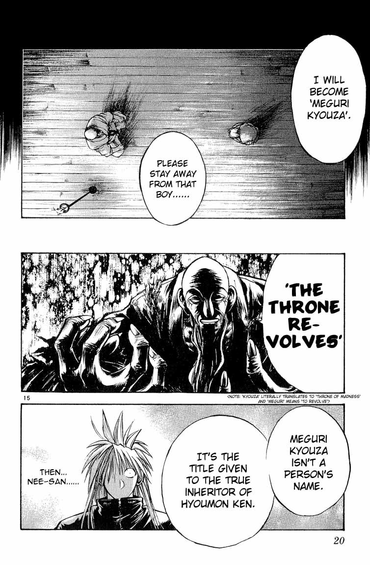 Flame of Recca Chapter 300 page 17 - Chapter 300: -Final Battle- 7th Fight/ Mikagami VS Meguri Kyouza 3 ~ Truth