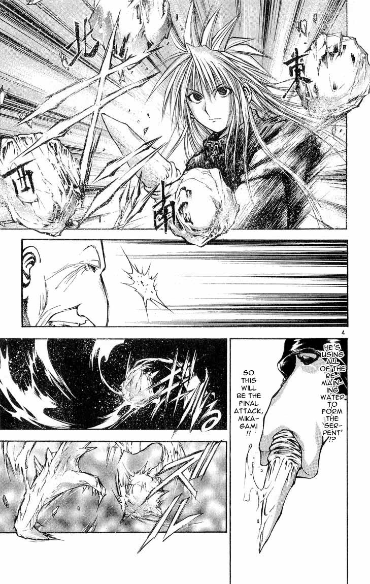 Flame of Recca Chapter 300 page 7 - Chapter 300: -Final Battle- 7th Fight/ Mikagami VS Meguri Kyouza 3 ~ Truth