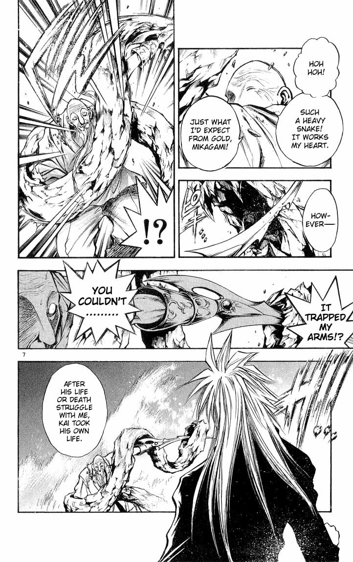 Flame of Recca Chapter 300 page 9 - Chapter 300: -Final Battle- 7th Fight/ Mikagami VS Meguri Kyouza 3 ~ Truth