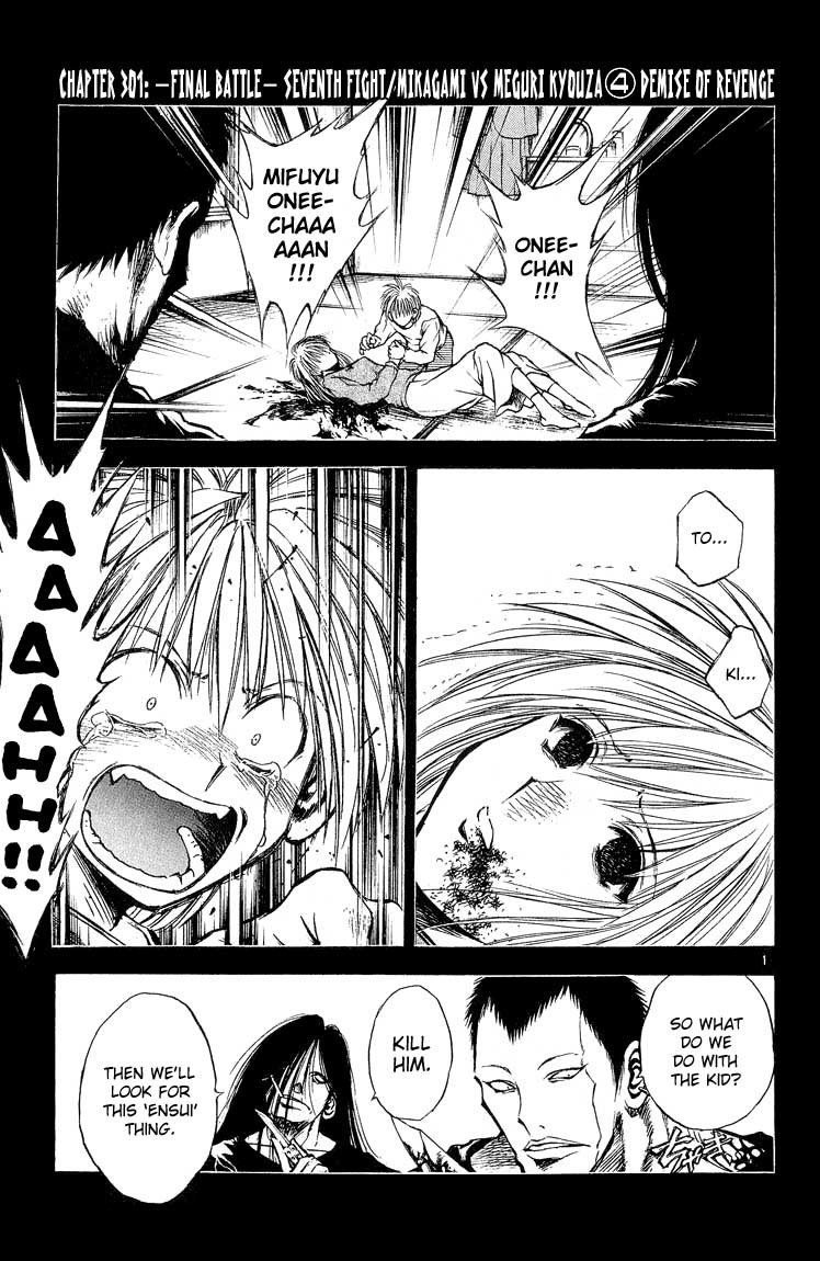 Flame of Recca Chapter 301 page 1 - Chapter 301: -Final Battle- 7th Fight/ Mikagami VS Meguri Kyouza 4 ~ Demise of Revenge
