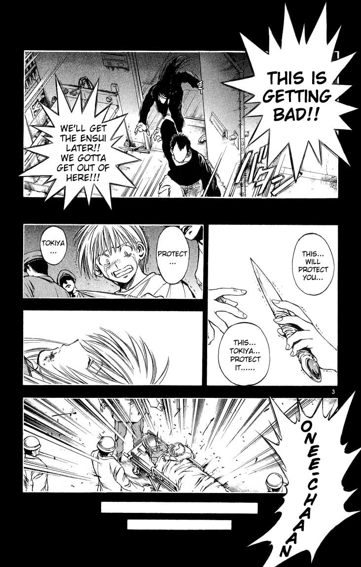 Flame of Recca Chapter 301 page 3 - Chapter 301: -Final Battle- 7th Fight/ Mikagami VS Meguri Kyouza 4 ~ Demise of Revenge