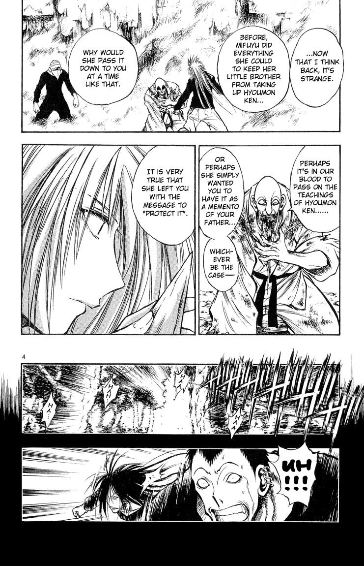 Flame of Recca Chapter 301 page 4 - Chapter 301: -Final Battle- 7th Fight/ Mikagami VS Meguri Kyouza 4 ~ Demise of Revenge
