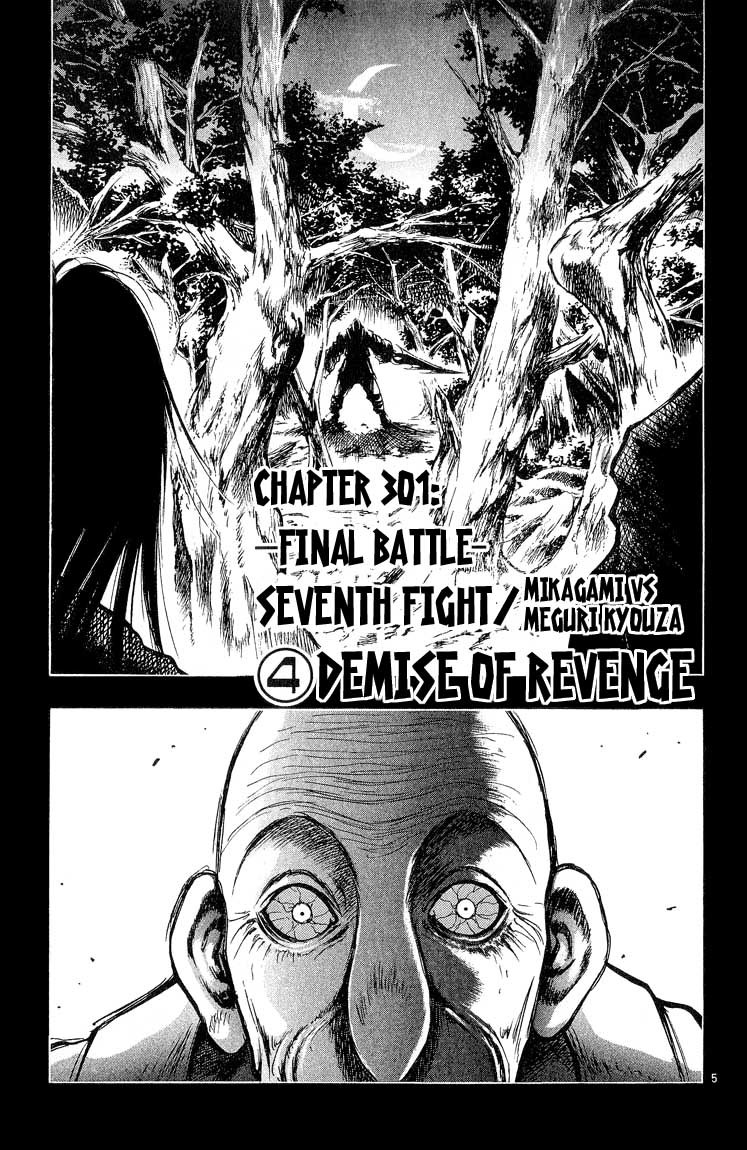 Flame of Recca Chapter 301 page 5 - Chapter 301: -Final Battle- 7th Fight/ Mikagami VS Meguri Kyouza 4 ~ Demise of Revenge