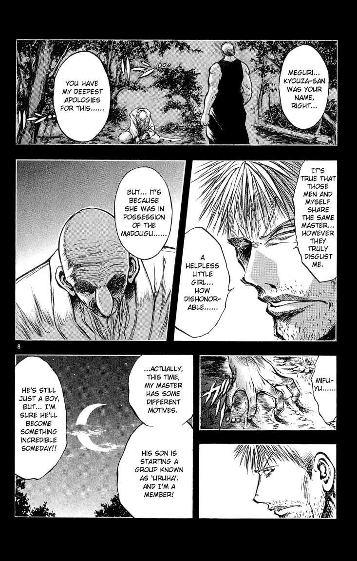 Flame of Recca Chapter 301 page 8 - Chapter 301: -Final Battle- 7th Fight/ Mikagami VS Meguri Kyouza 4 ~ Demise of Revenge