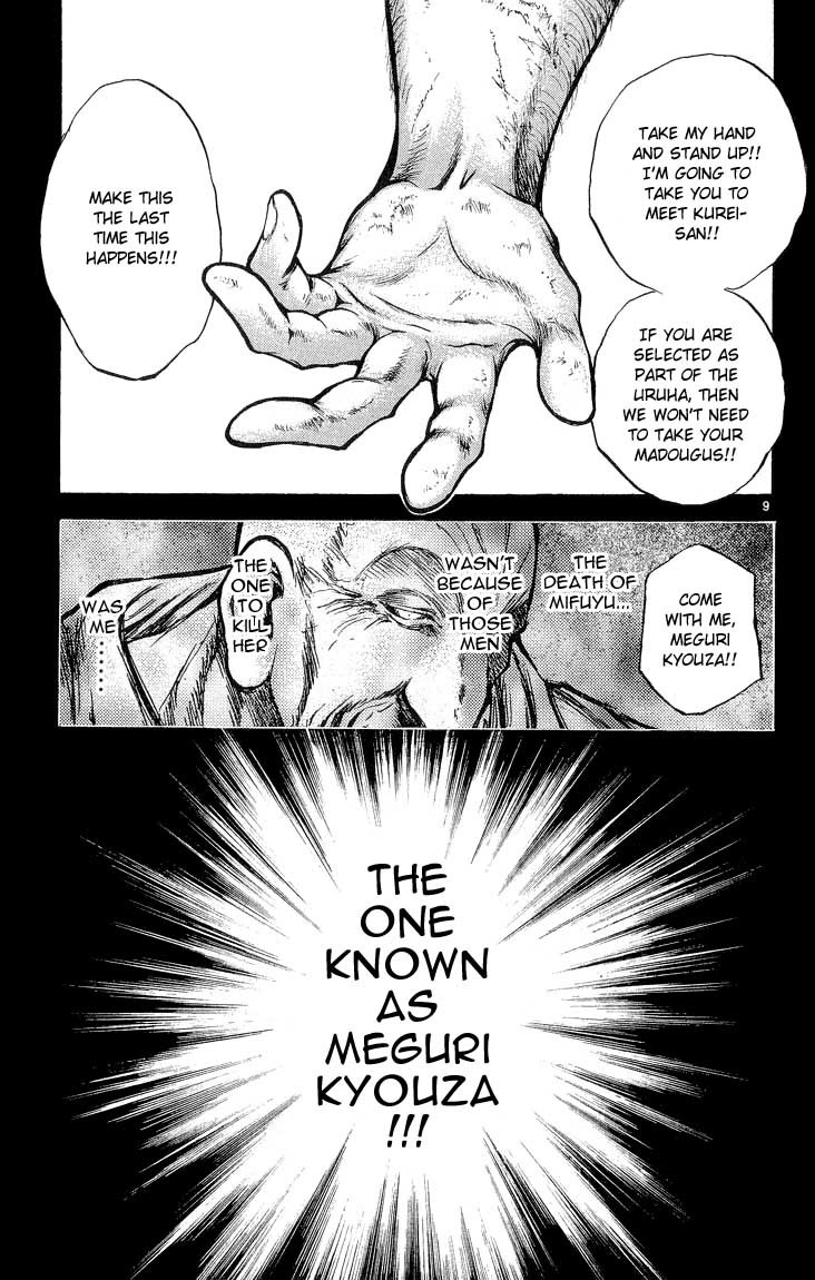 Flame of Recca Chapter 301 page 9 - Chapter 301: -Final Battle- 7th Fight/ Mikagami VS Meguri Kyouza 4 ~ Demise of Revenge