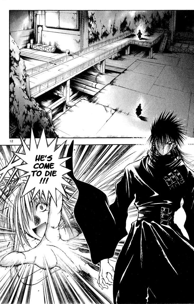 Flame of Recca Chapter 302 page 12 - Chapter 302: -Final Battle- 8th Fight/ Kurei VS Renge 1 ~ Original and Clone