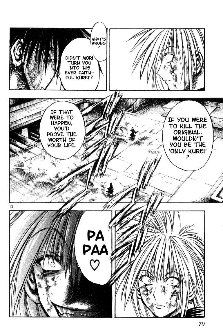 Flame of Recca Chapter 303 page 12 - Chapter 303: -Final Battle- 8th Fight/ Kurei VS Renge 2 ~ Negation of Life