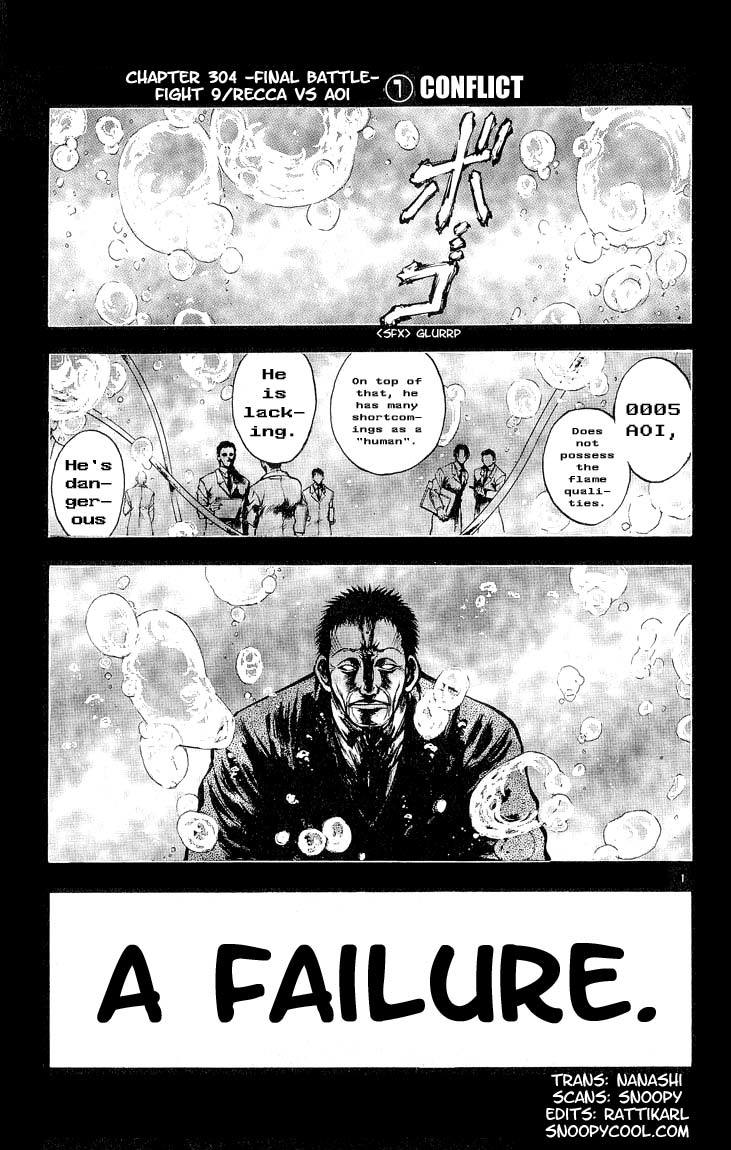 Flame of Recca Chapter 304 page 1 - Chapter 304: -Final Battle- 9th Fight/ Recca VS Aoi 1 ~ Conflict