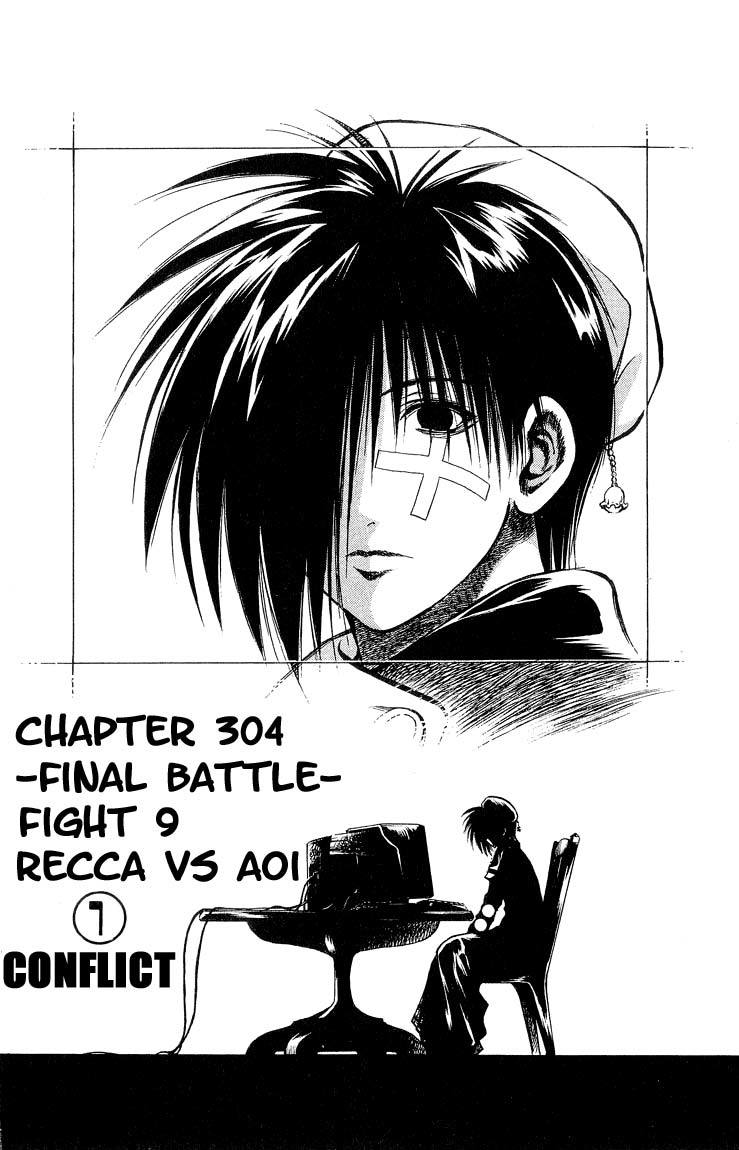 Flame of Recca Chapter 304 page 2 - Chapter 304: -Final Battle- 9th Fight/ Recca VS Aoi 1 ~ Conflict