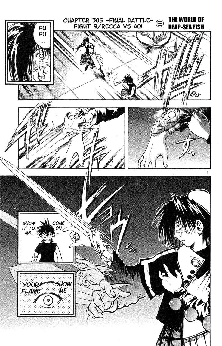 Flame of Recca Chapter 305 page 1 - Chapter 305: -Final Battle- 9th Fight/ Recca VS Aoi 2 ~ The World of Deep-Sea Fish