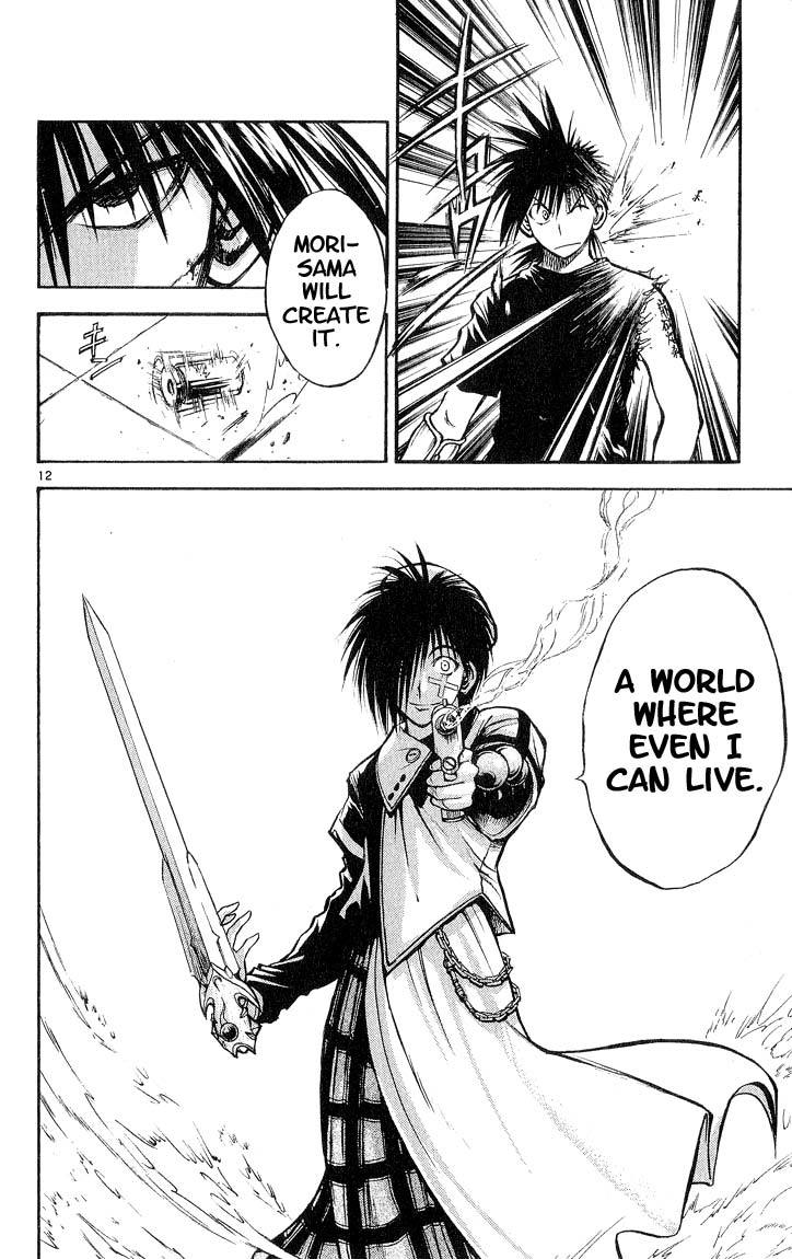 Flame of Recca Chapter 305 page 10 - Chapter 305: -Final Battle- 9th Fight/ Recca VS Aoi 2 ~ The World of Deep-Sea Fish
