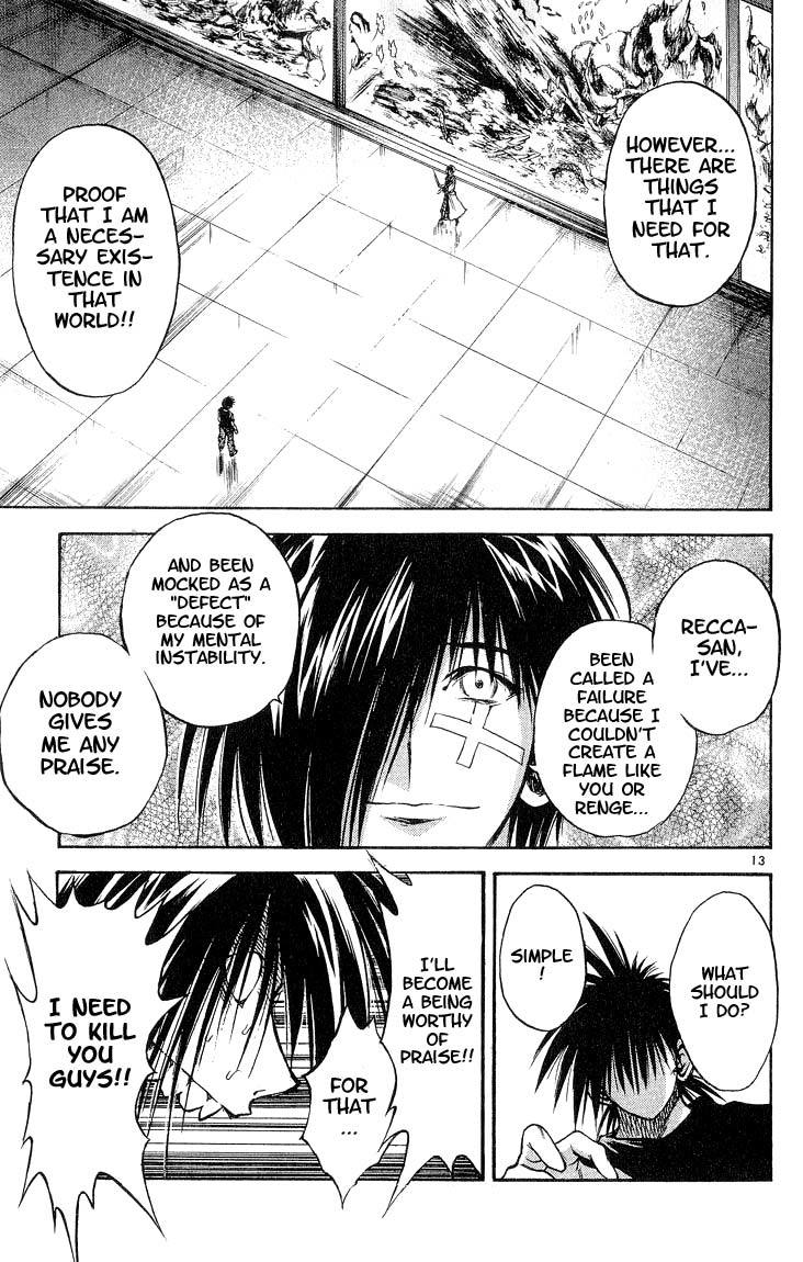Flame of Recca Chapter 305 page 11 - Chapter 305: -Final Battle- 9th Fight/ Recca VS Aoi 2 ~ The World of Deep-Sea Fish