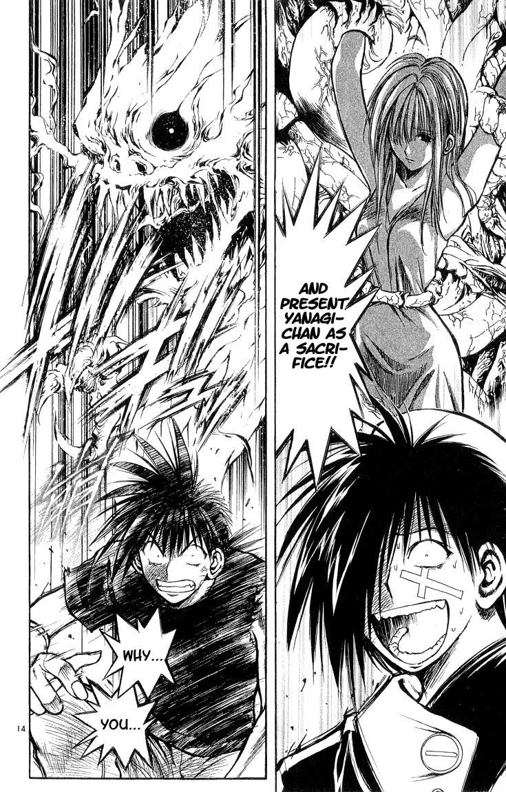 Flame of Recca Chapter 305 page 12 - Chapter 305: -Final Battle- 9th Fight/ Recca VS Aoi 2 ~ The World of Deep-Sea Fish