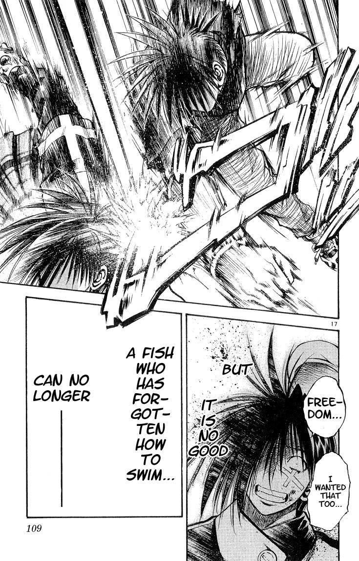 Flame of Recca Chapter 305 page 15 - Chapter 305: -Final Battle- 9th Fight/ Recca VS Aoi 2 ~ The World of Deep-Sea Fish