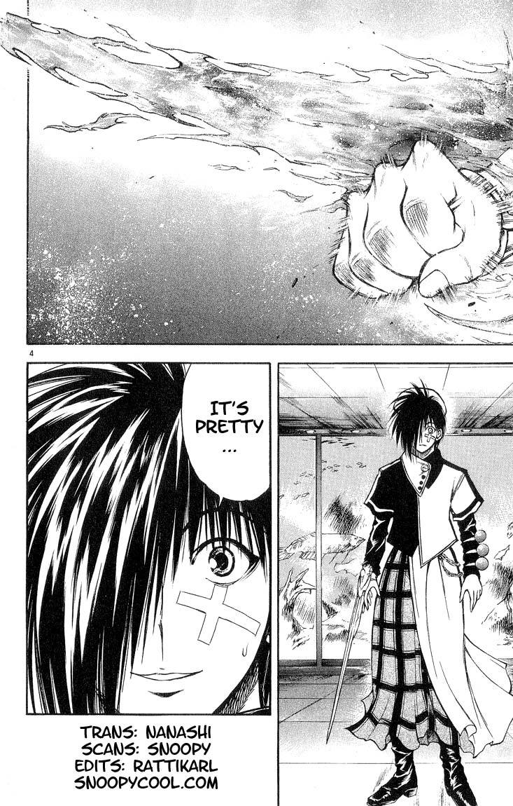Flame of Recca Chapter 305 page 3 - Chapter 305: -Final Battle- 9th Fight/ Recca VS Aoi 2 ~ The World of Deep-Sea Fish