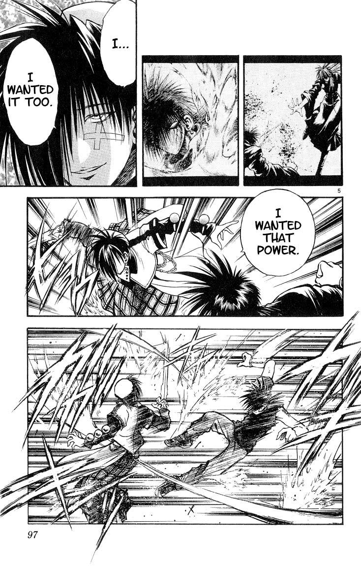 Flame of Recca Chapter 305 page 4 - Chapter 305: -Final Battle- 9th Fight/ Recca VS Aoi 2 ~ The World of Deep-Sea Fish