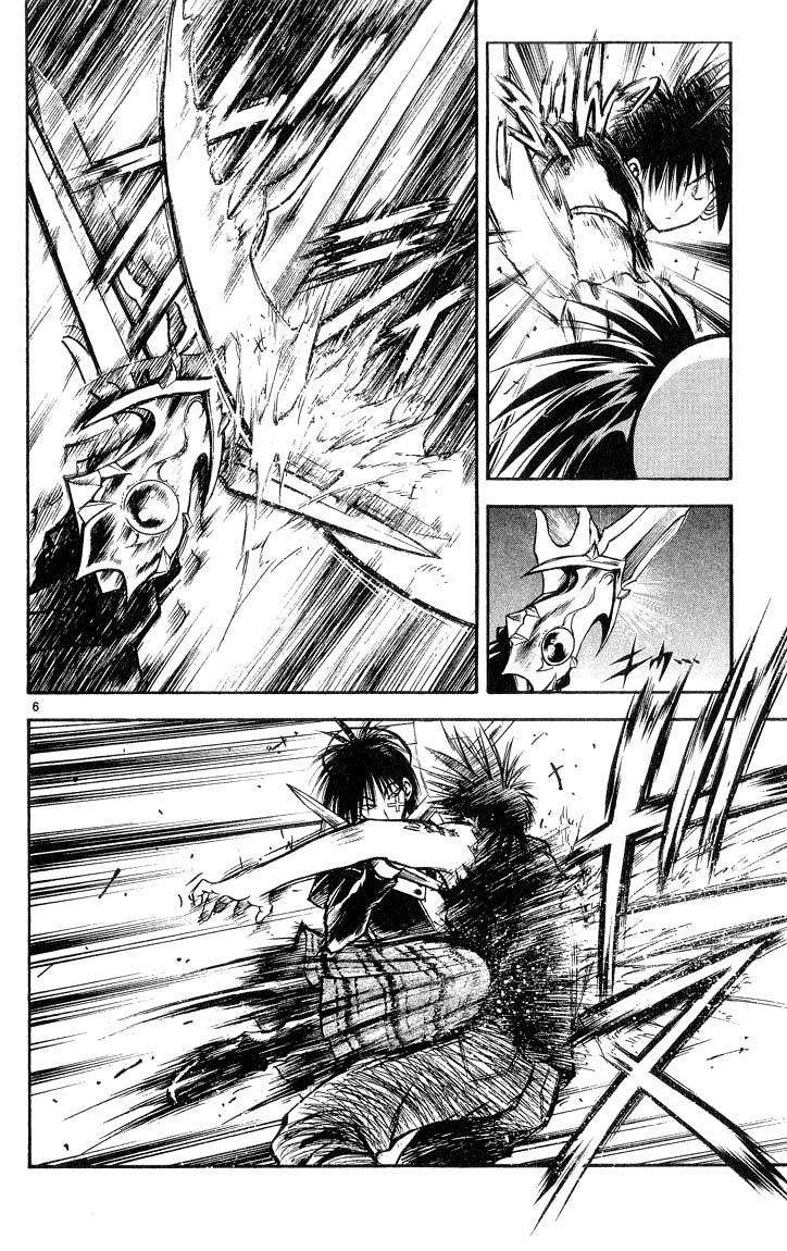 Flame of Recca Chapter 305 page 5 - Chapter 305: -Final Battle- 9th Fight/ Recca VS Aoi 2 ~ The World of Deep-Sea Fish