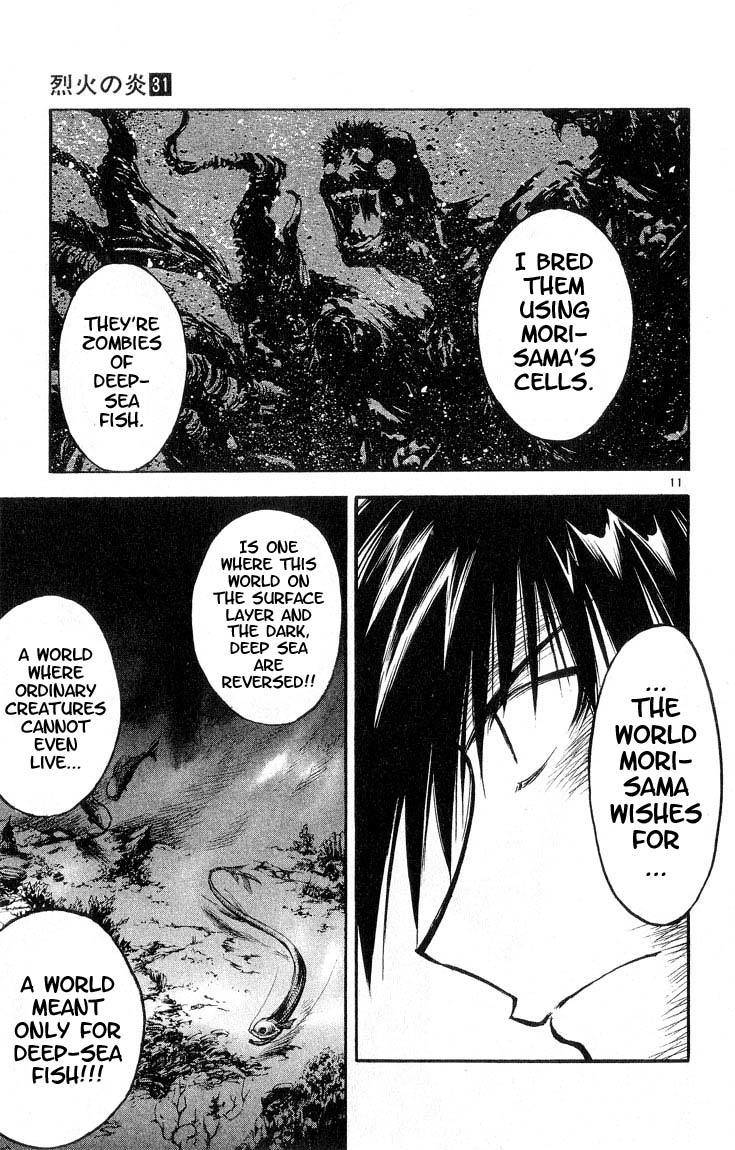 Flame of Recca Chapter 305 page 9 - Chapter 305: -Final Battle- 9th Fight/ Recca VS Aoi 2 ~ The World of Deep-Sea Fish