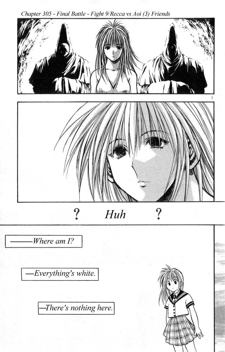 Flame of Recca Chapter 306 page 1 - Chapter 306: -Final Battle- 9th Fight/ Recca VS Aoi 3 ~ Friends