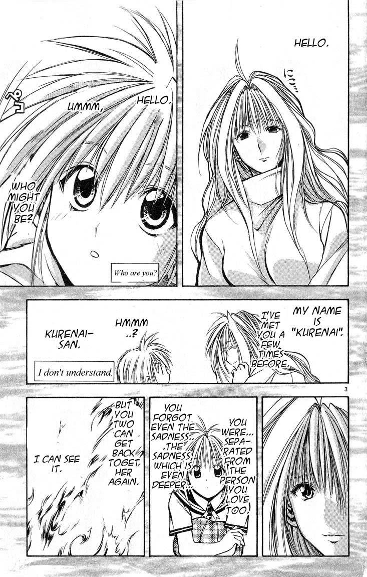 Flame of Recca Chapter 306 page 3 - Chapter 306: -Final Battle- 9th Fight/ Recca VS Aoi 3 ~ Friends