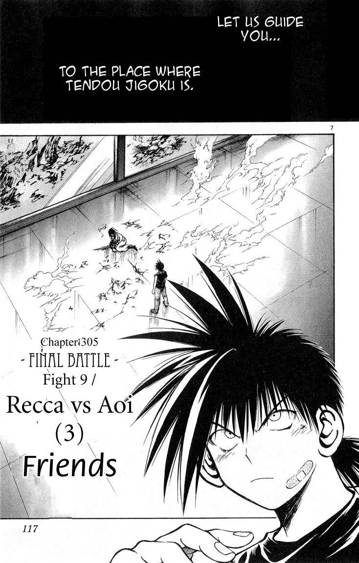 Flame of Recca Chapter 306 page 7 - Chapter 306: -Final Battle- 9th Fight/ Recca VS Aoi 3 ~ Friends