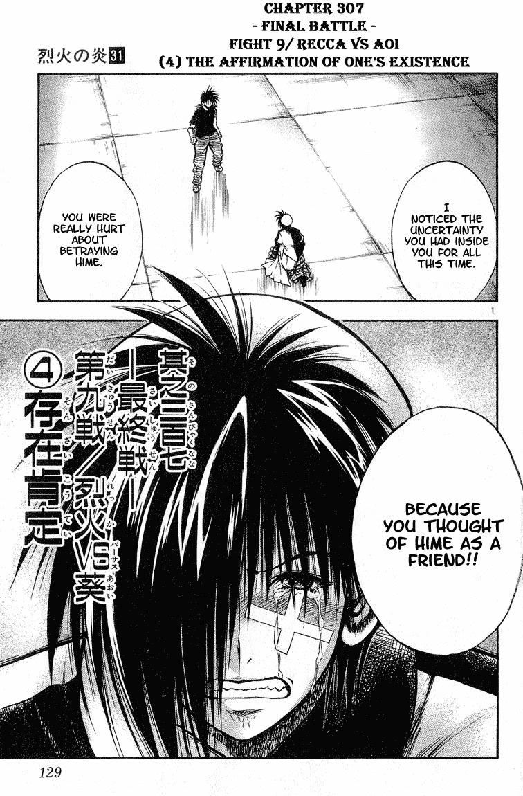 Flame of Recca Chapter 307 page 1 - Chapter 307: -Final Battle- 9th Fight/ Recca VS Aoi 4 ~ The Affirmation of One's Existence