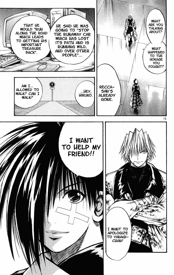 Flame of Recca Chapter 307 page 15 - Chapter 307: -Final Battle- 9th Fight/ Recca VS Aoi 4 ~ The Affirmation of One's Existence