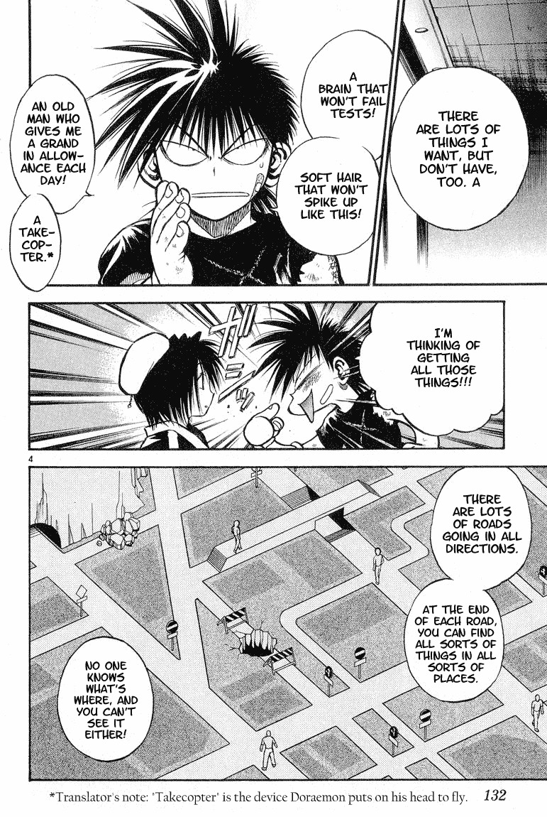 Flame of Recca Chapter 307 page 4 - Chapter 307: -Final Battle- 9th Fight/ Recca VS Aoi 4 ~ The Affirmation of One's Existence