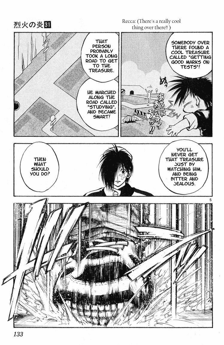 Flame of Recca Chapter 307 page 5 - Chapter 307: -Final Battle- 9th Fight/ Recca VS Aoi 4 ~ The Affirmation of One's Existence