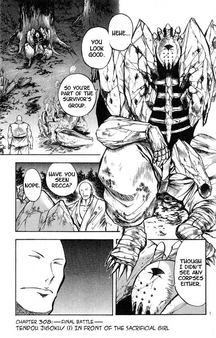 Flame of Recca Chapter 308 page 1 - Chapter 308: -Final Battle- Tendou Jigoku (1) In Front of the Sacrificial Girl