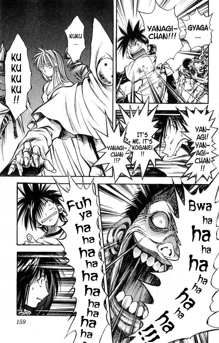 Flame of Recca Chapter 308 page 14 - Chapter 308: -Final Battle- Tendou Jigoku (1) In Front of the Sacrificial Girl