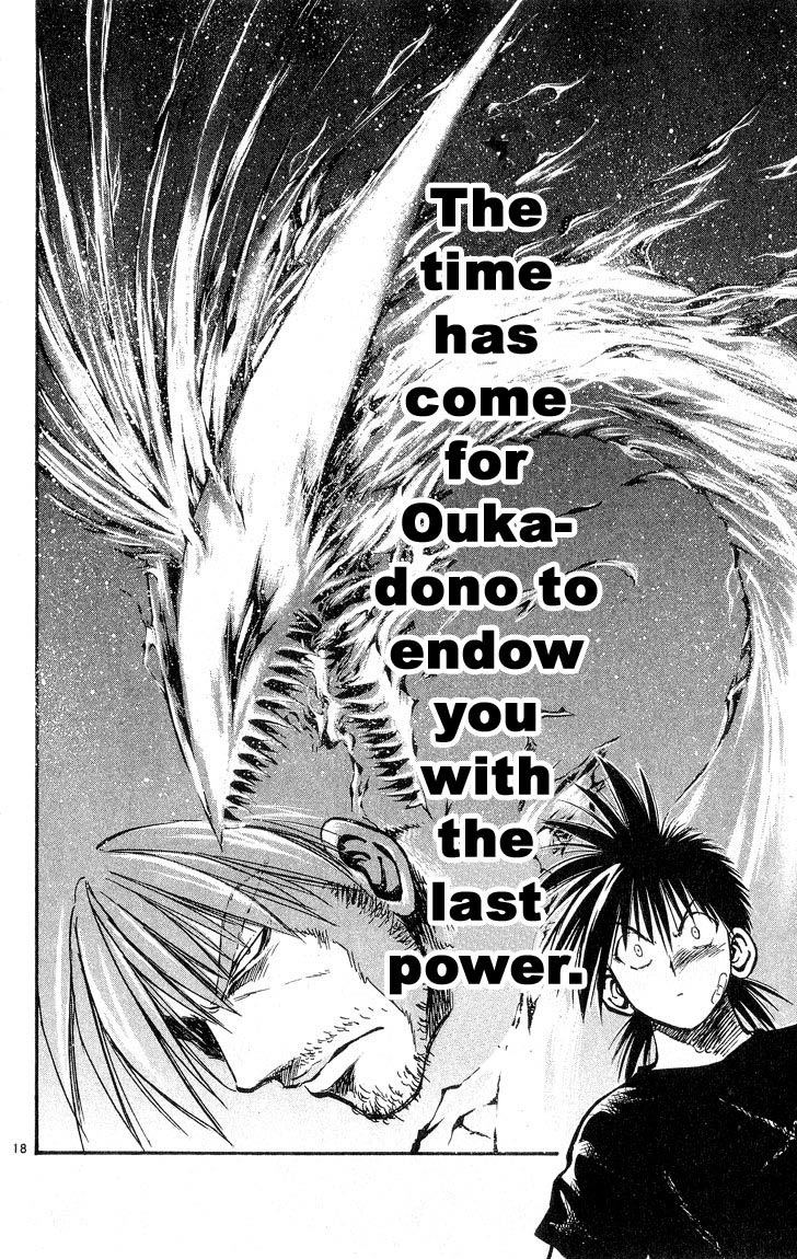 Flame of Recca Chapter 308 page 17 - Chapter 308: -Final Battle- Tendou Jigoku (1) In Front of the Sacrificial Girl