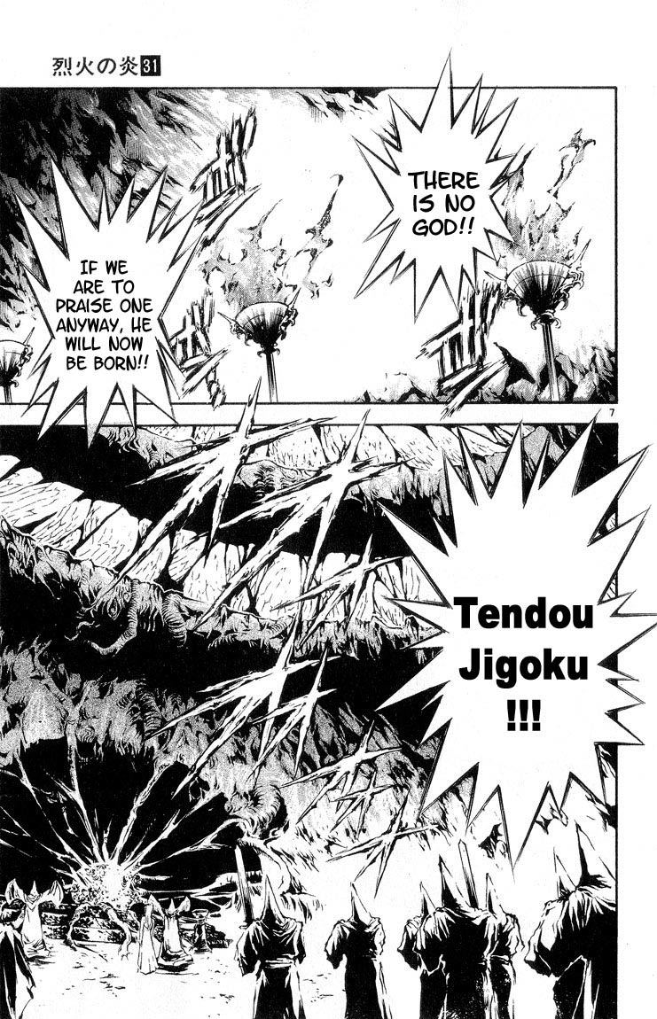 Flame of Recca Chapter 308 page 6 - Chapter 308: -Final Battle- Tendou Jigoku (1) In Front of the Sacrificial Girl